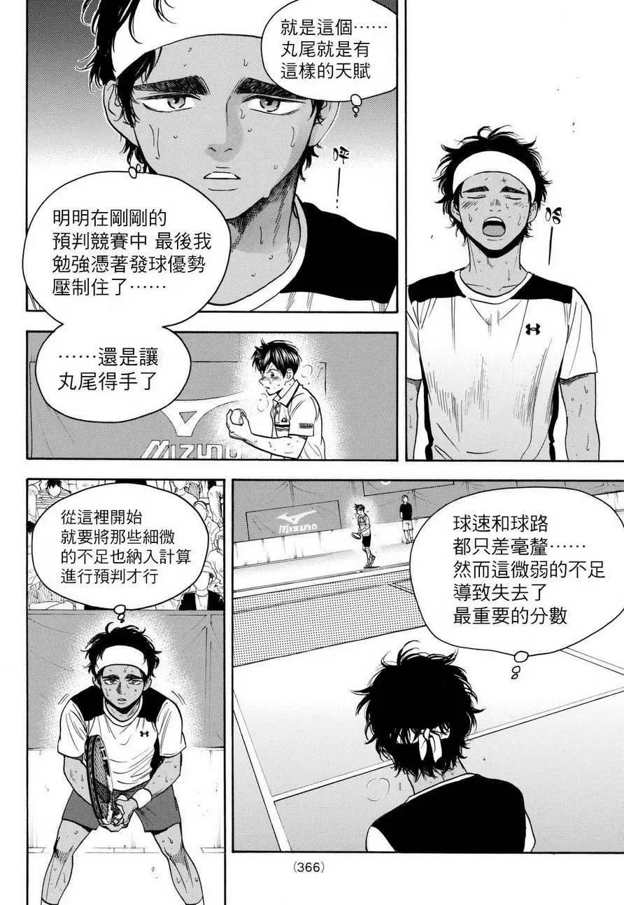第447回