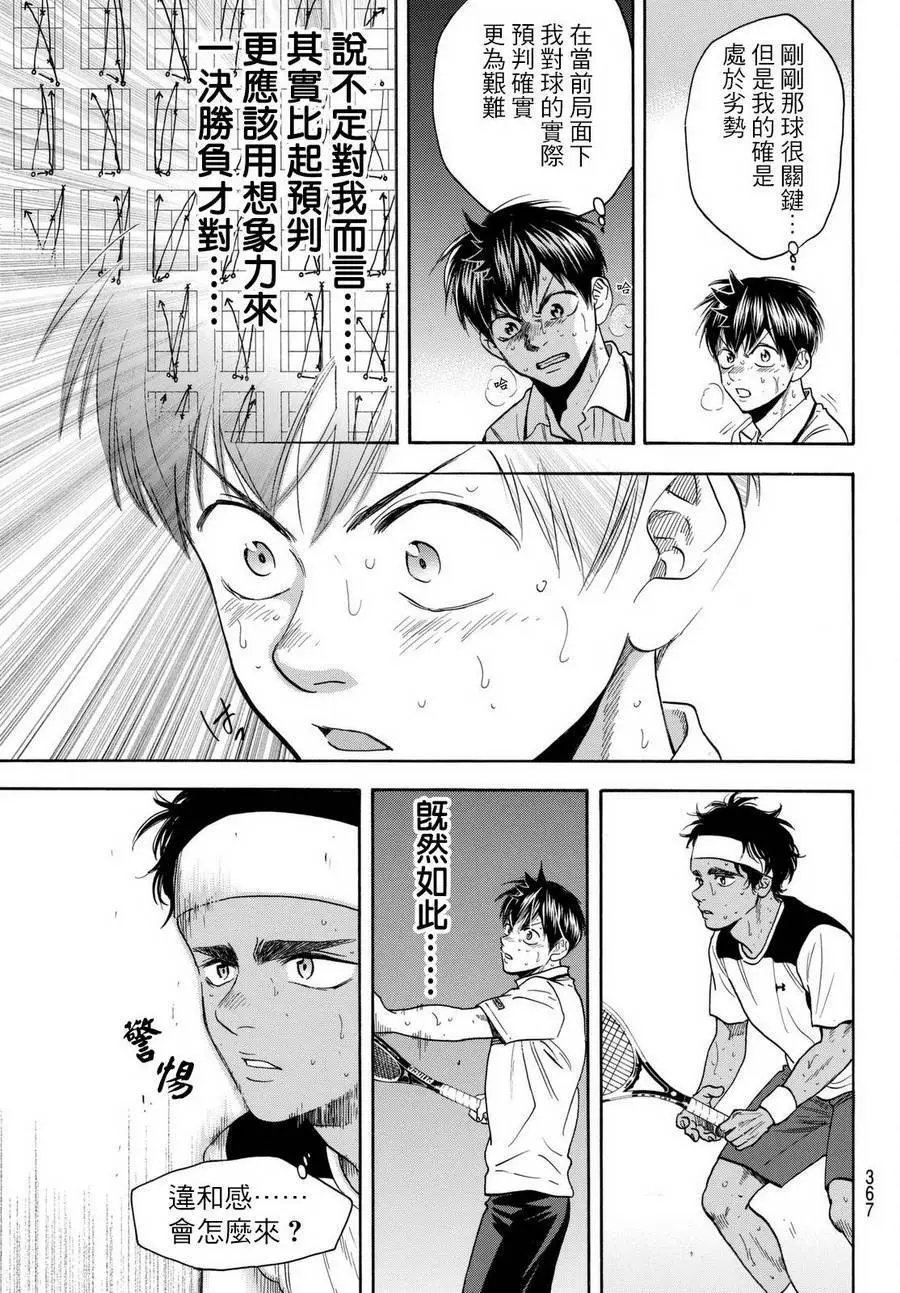 第447回