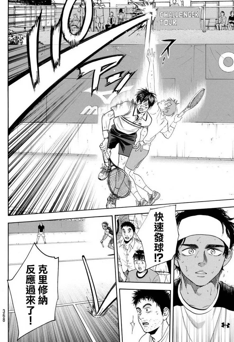 第447回