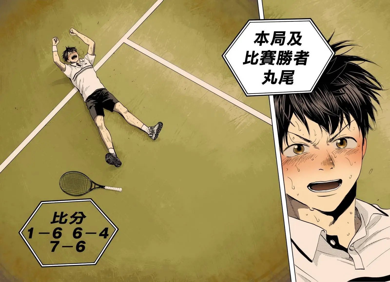 第447回