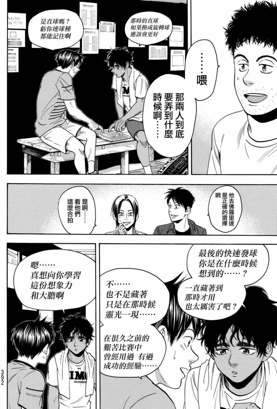 第448回