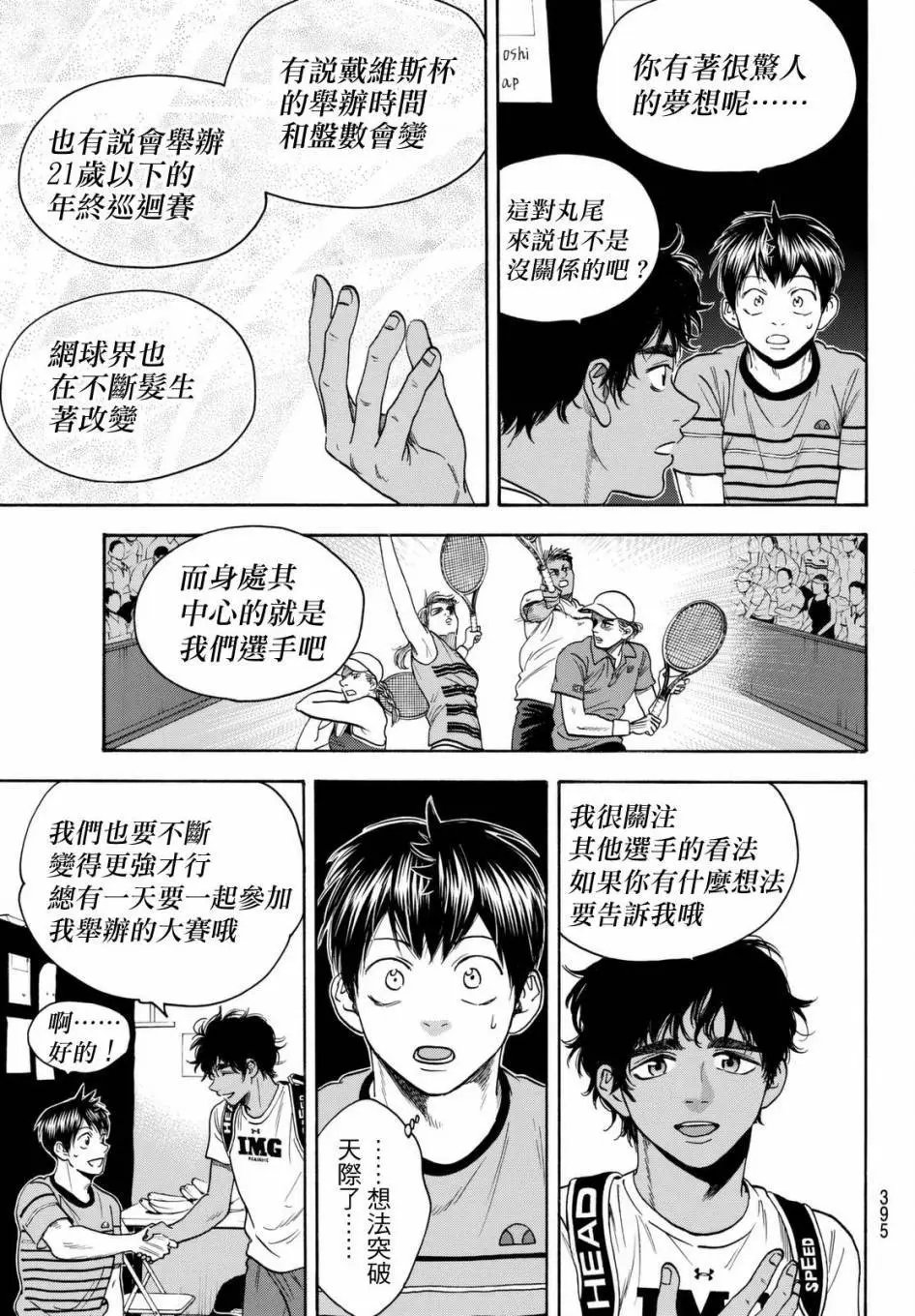 第448回