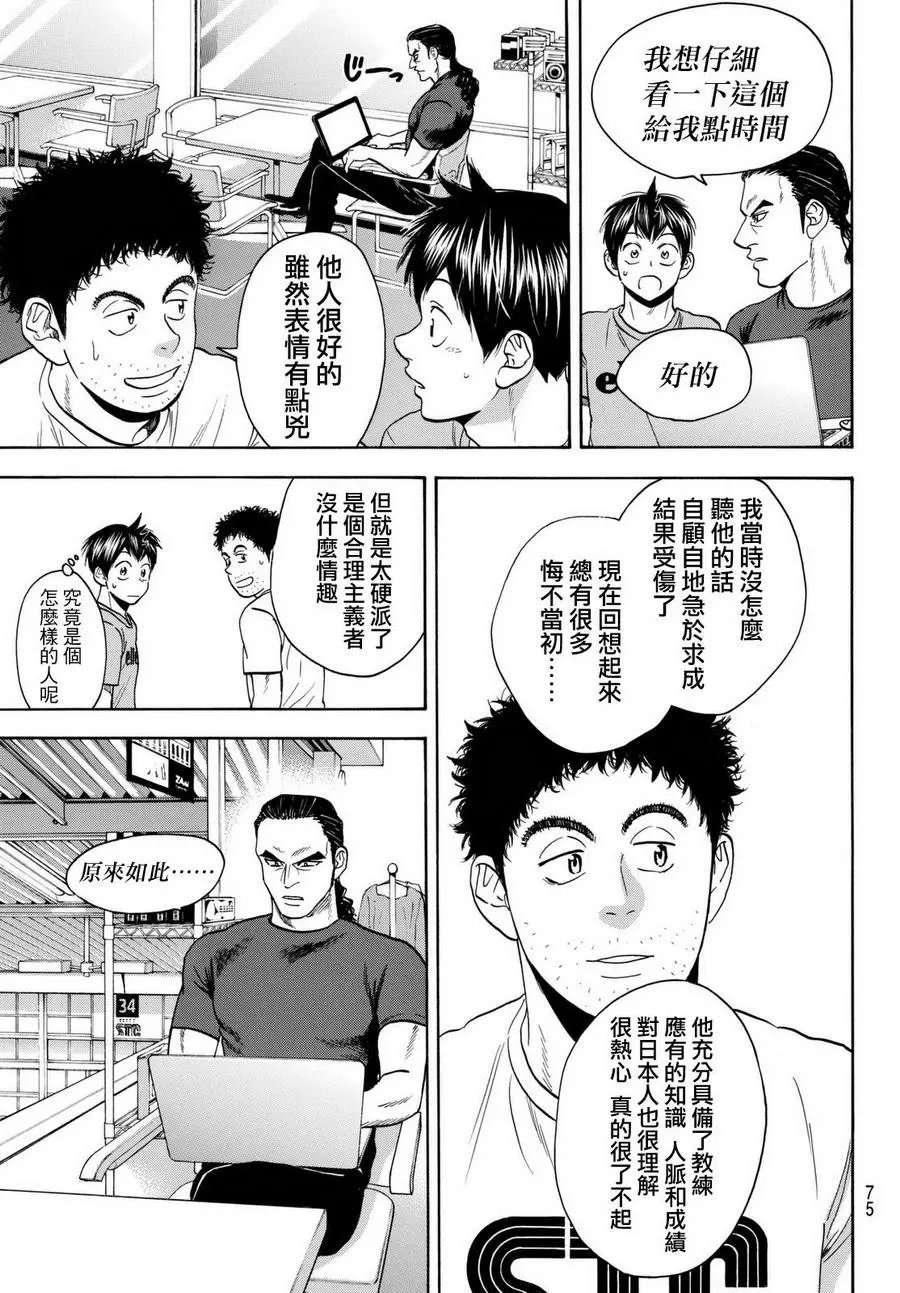 第450回