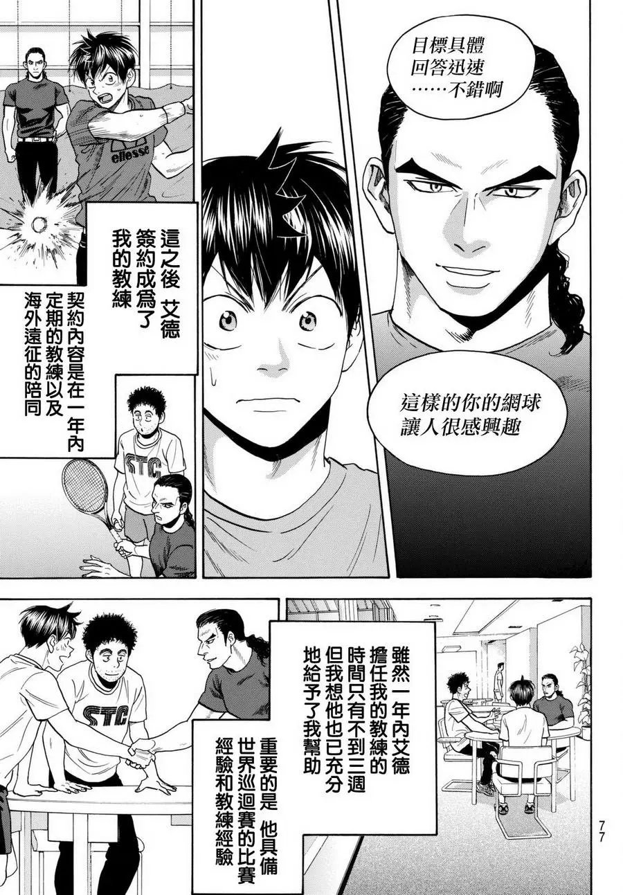 第450回