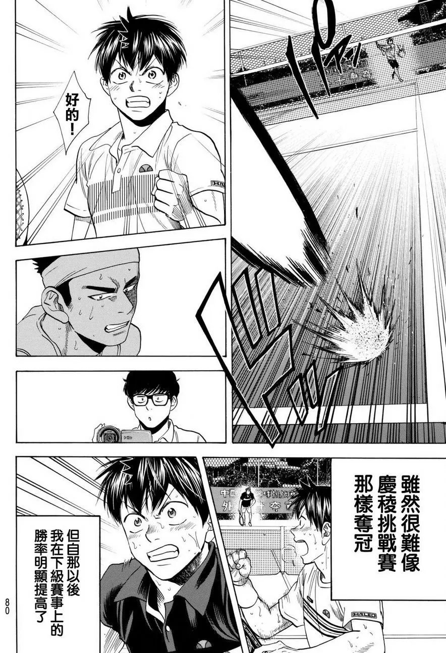 第450回