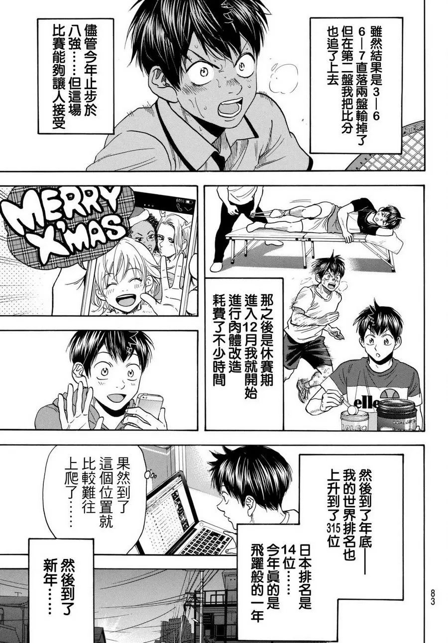 第450回