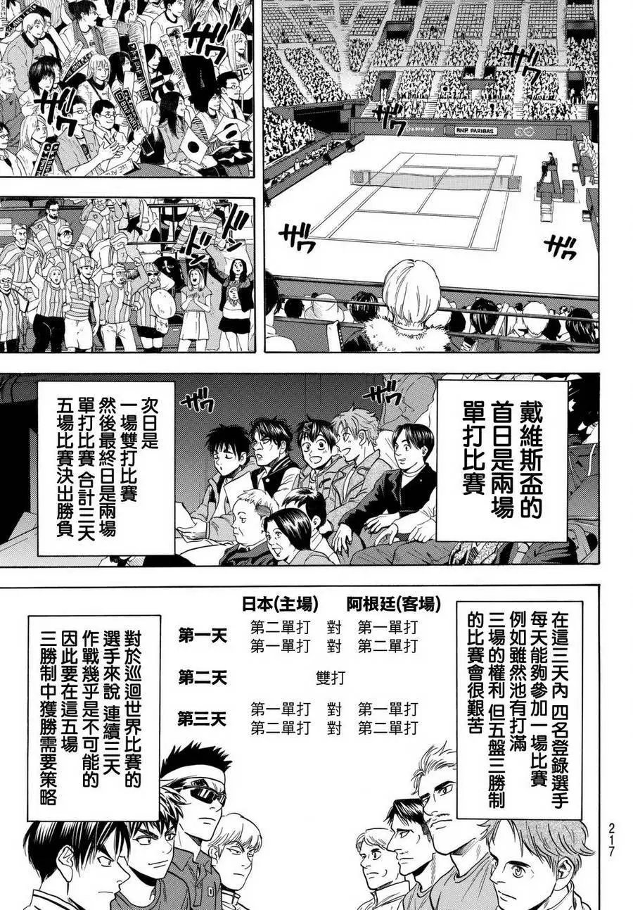 第451回