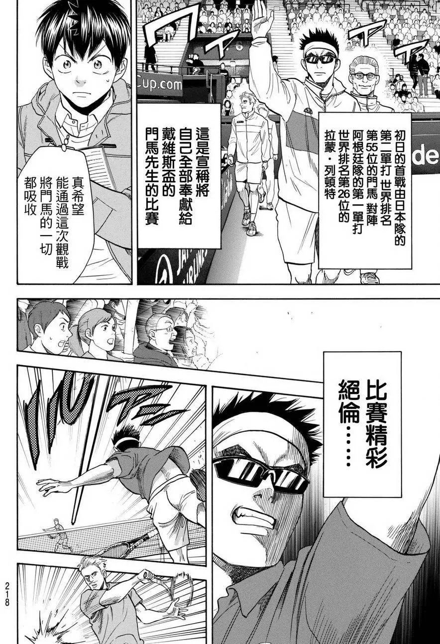 第451回