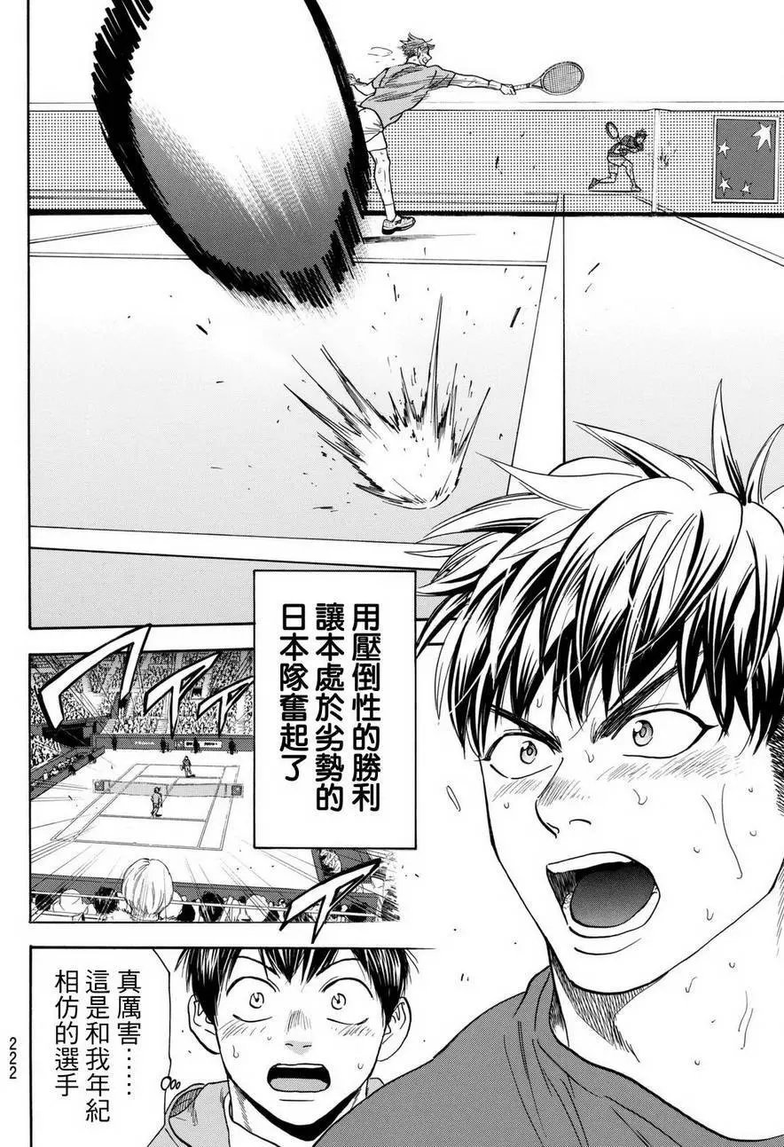 第451回