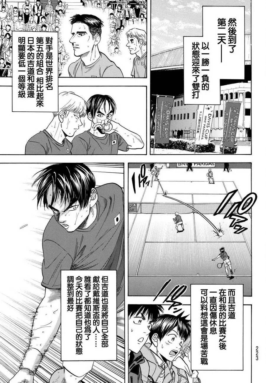 第451回