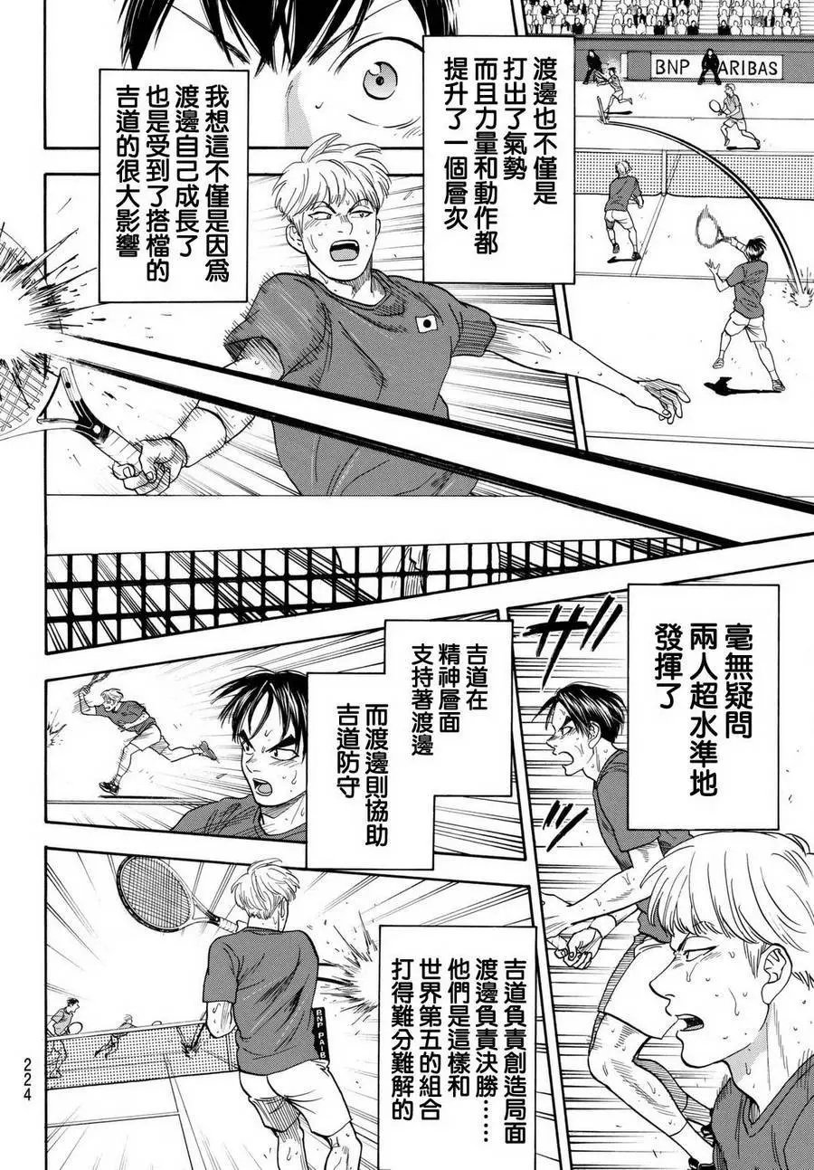 第451回