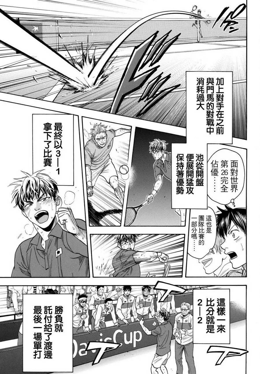 第451回