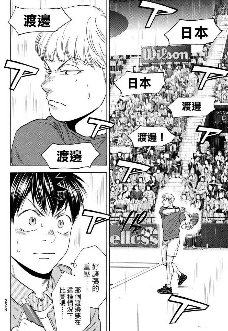 第451回
