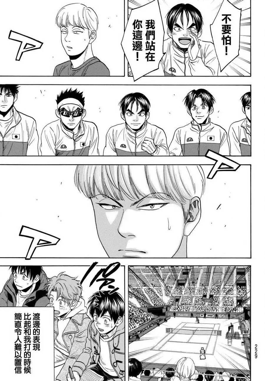 第451回