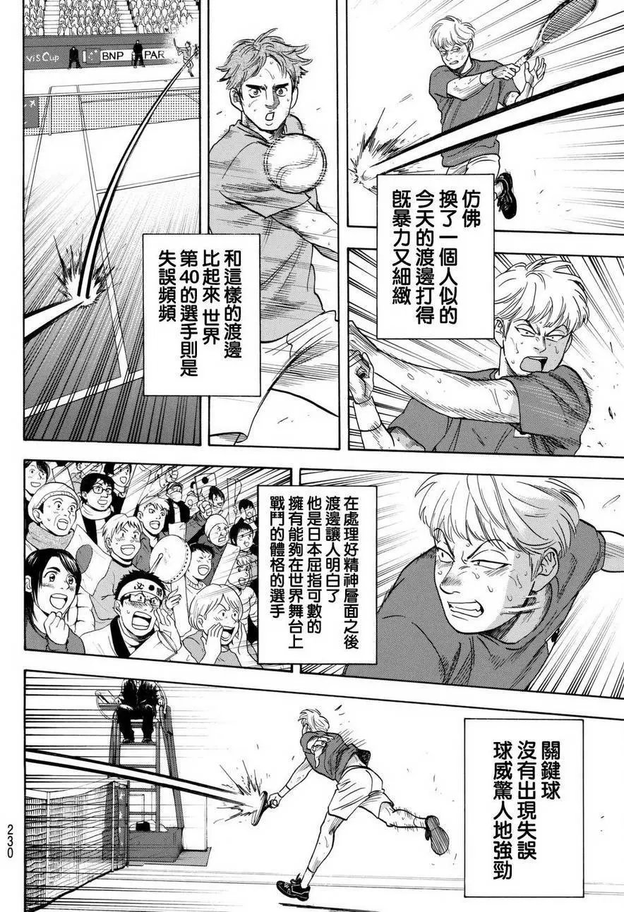 第451回