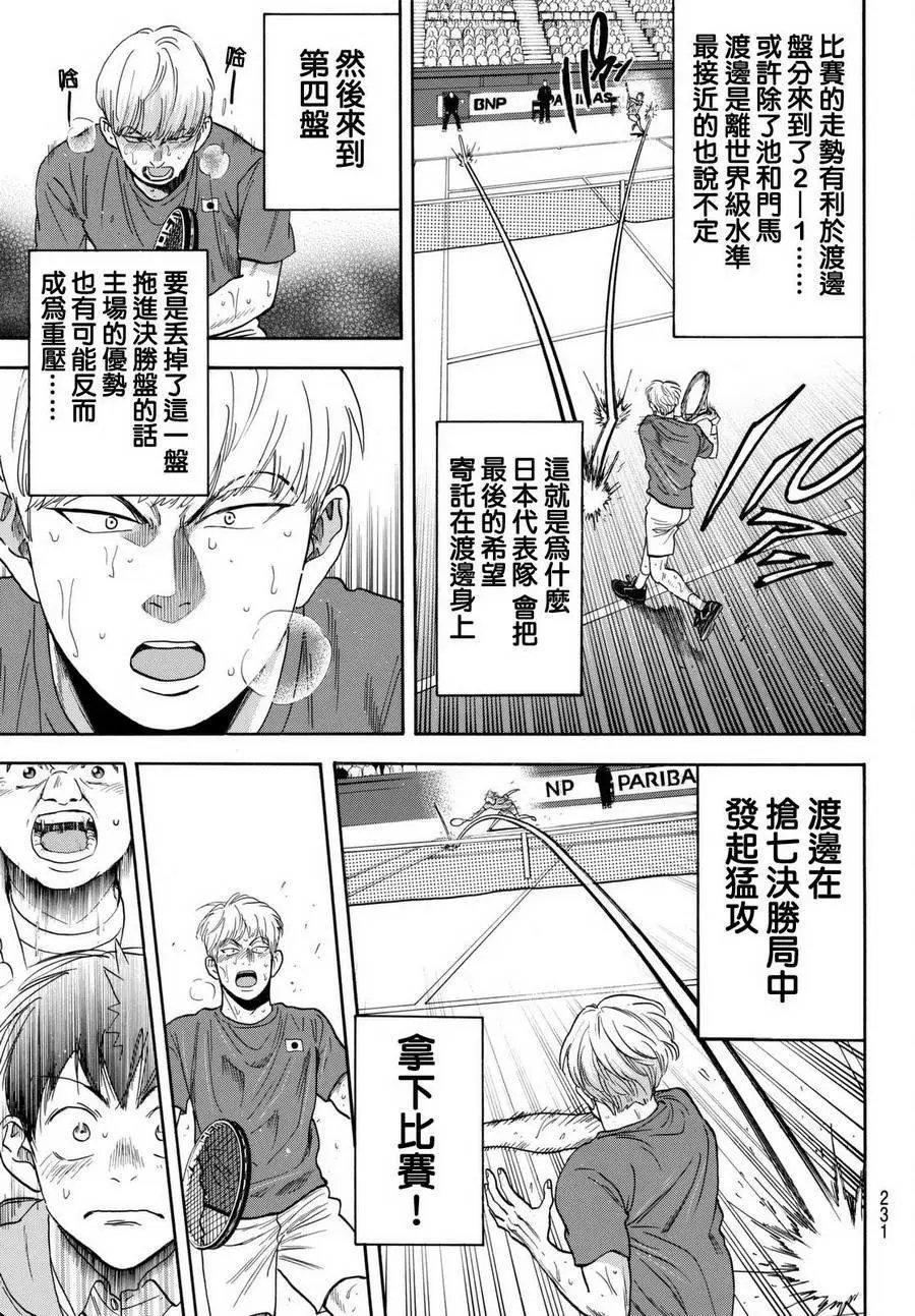 第451回