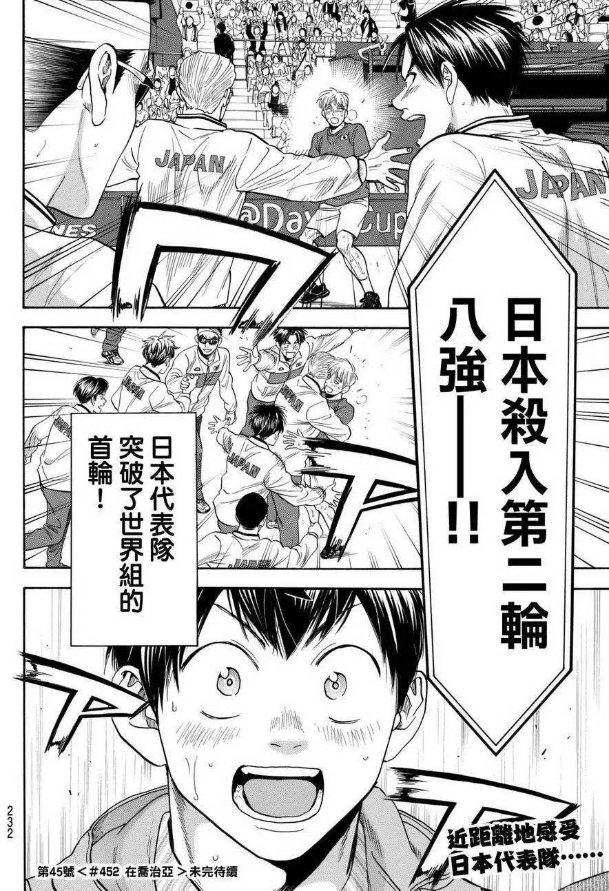 第451回