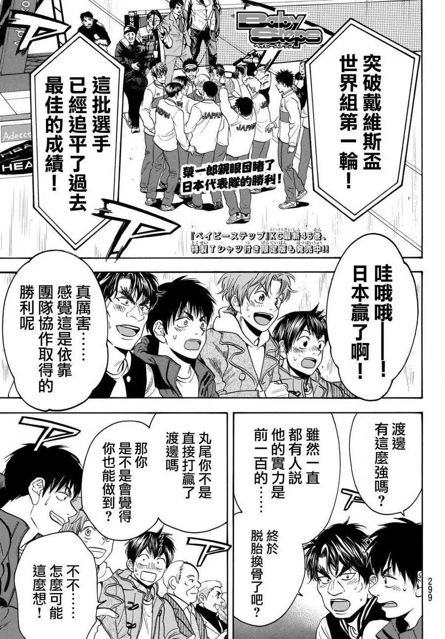第452回
