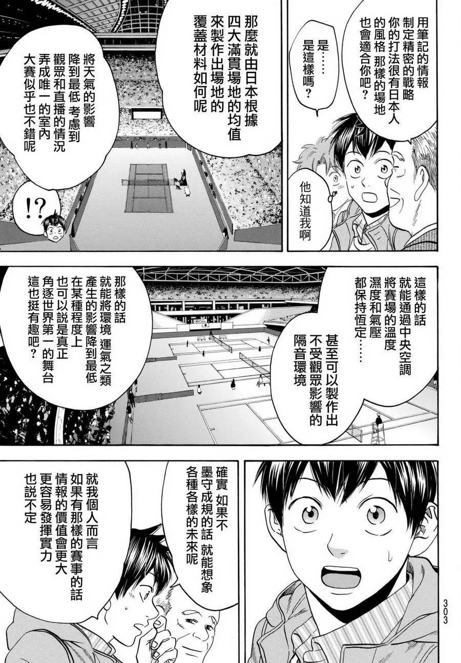 第452回