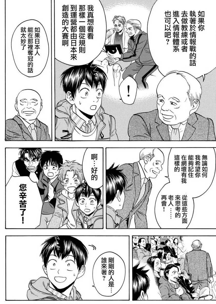 第452回