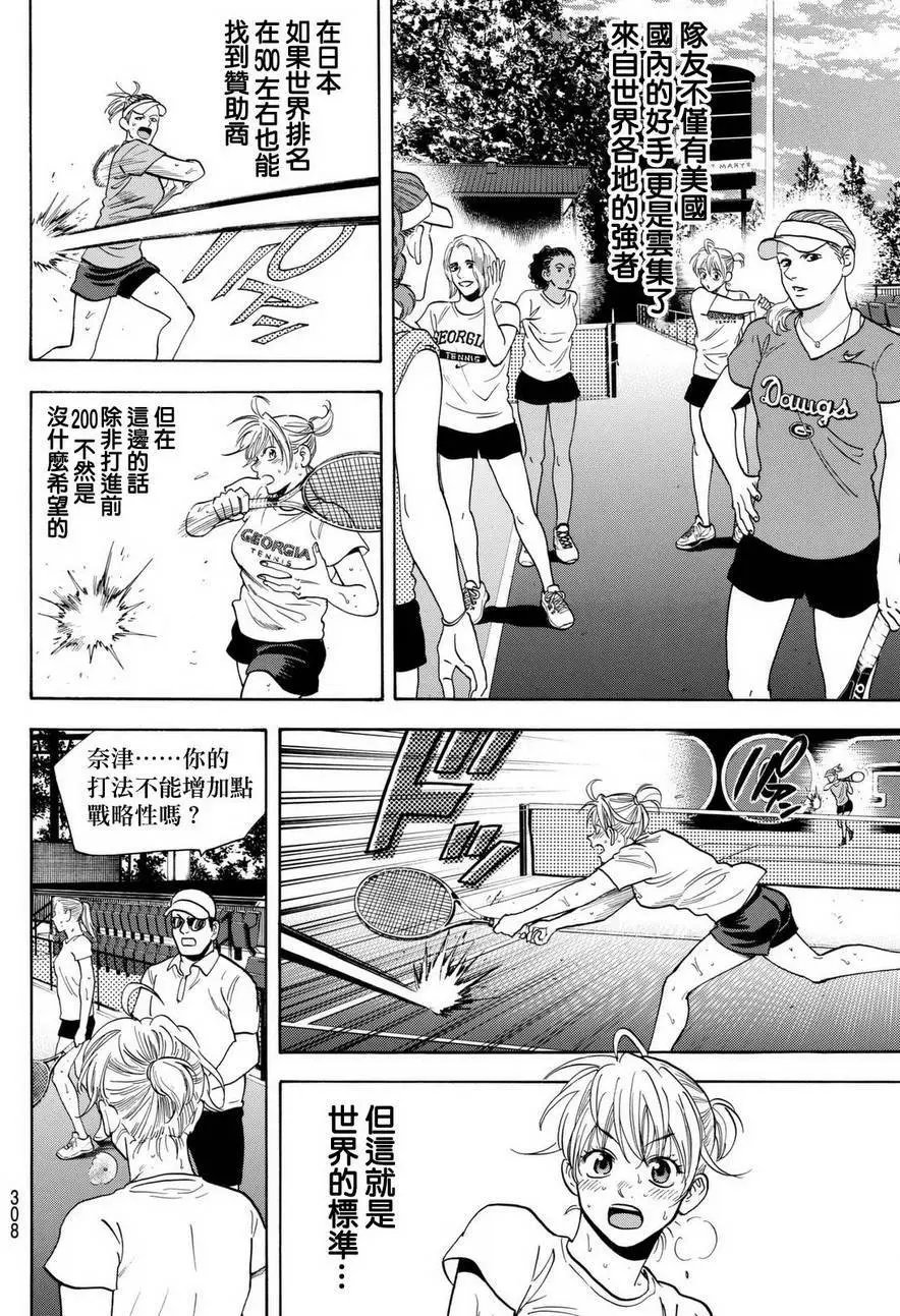 第452回