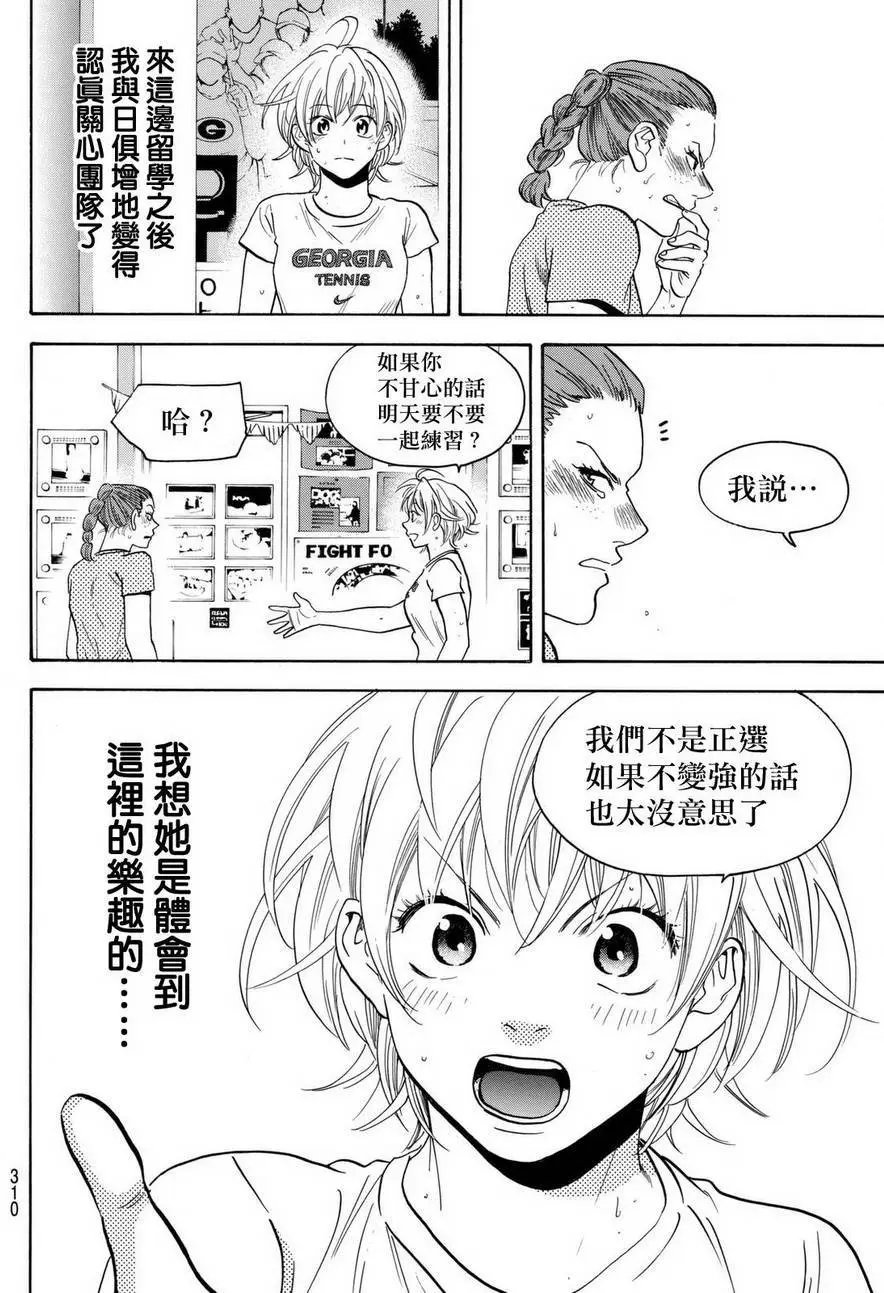 第452回