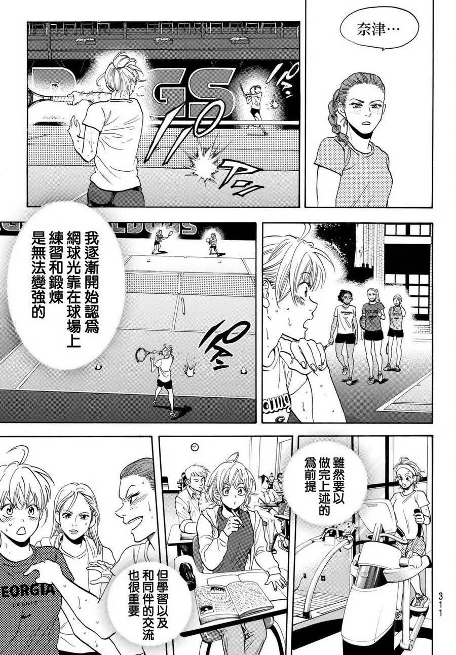第452回