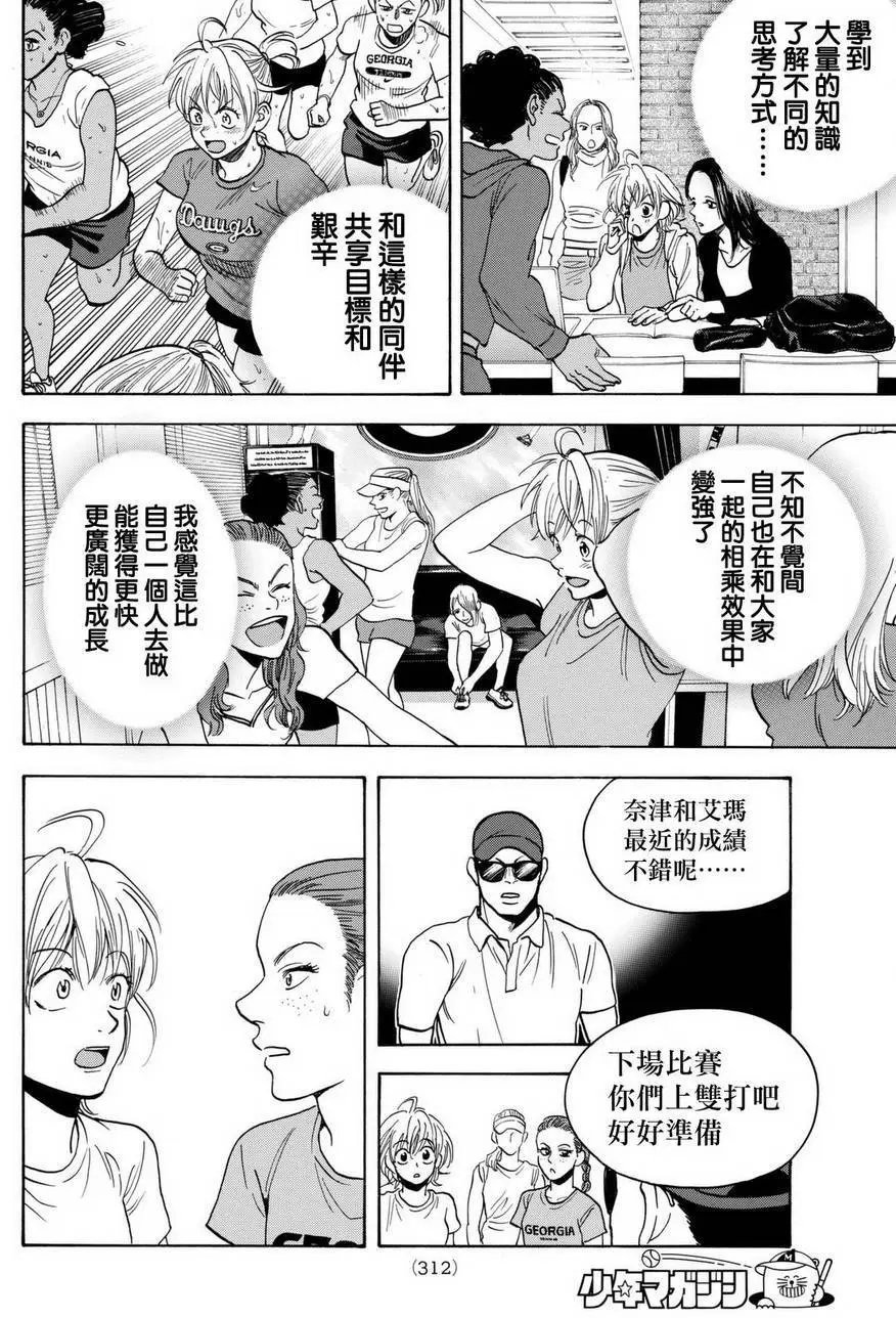 第452回