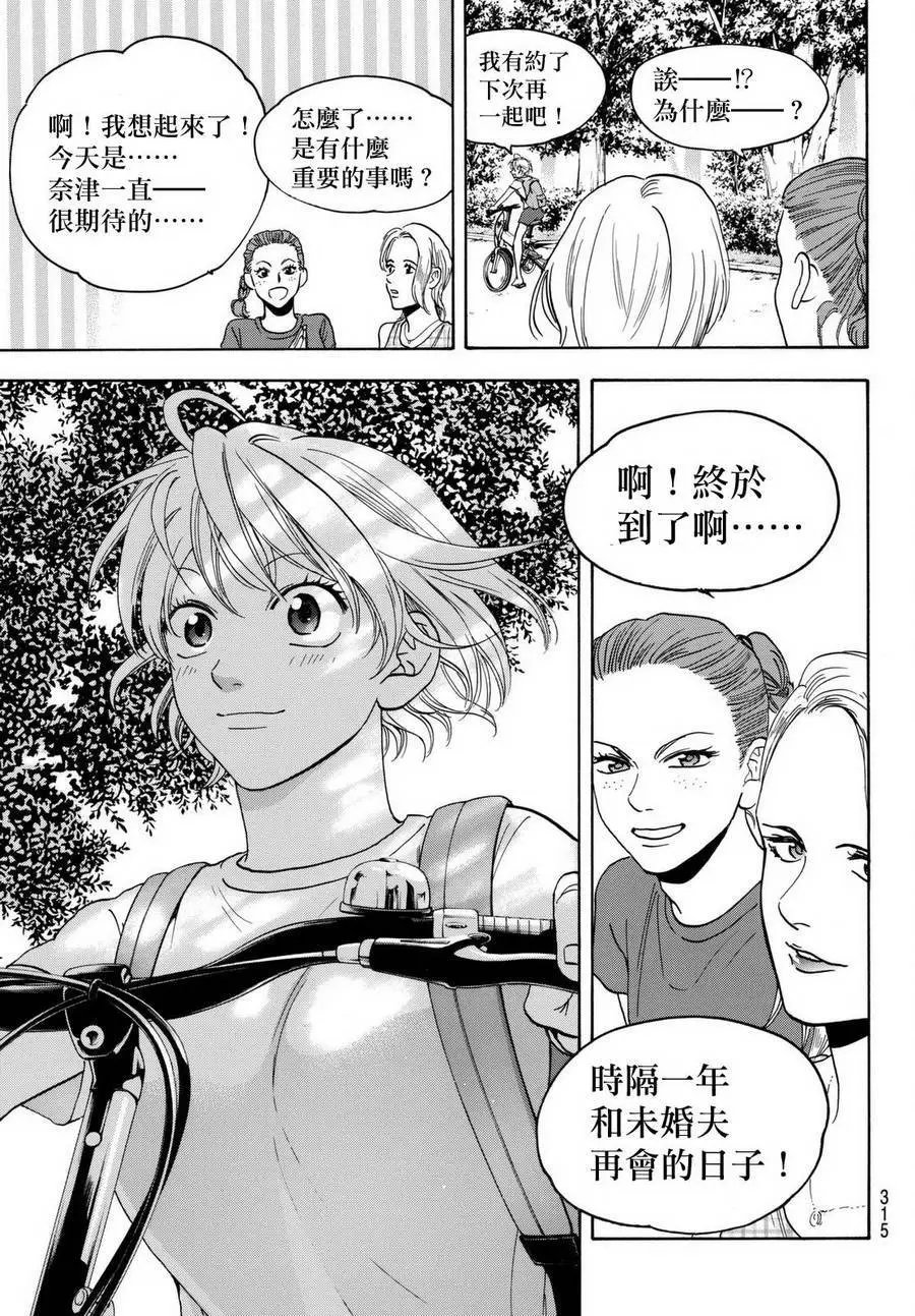 第452回