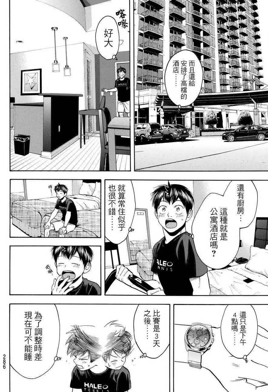 第453回