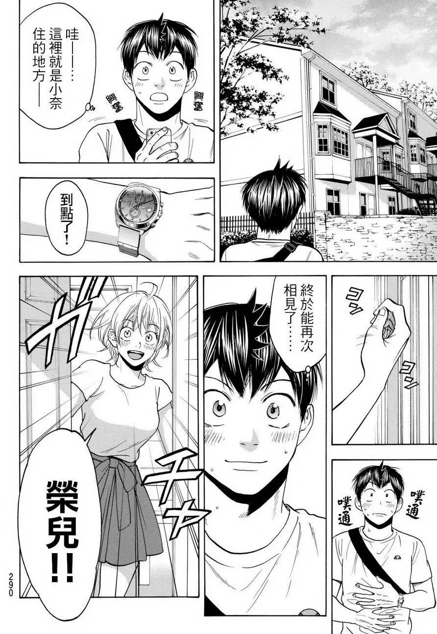 第453回