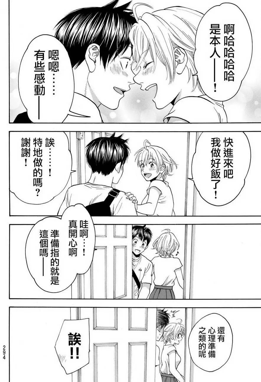 第453回