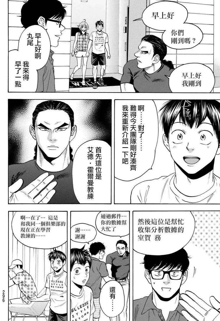 第453回