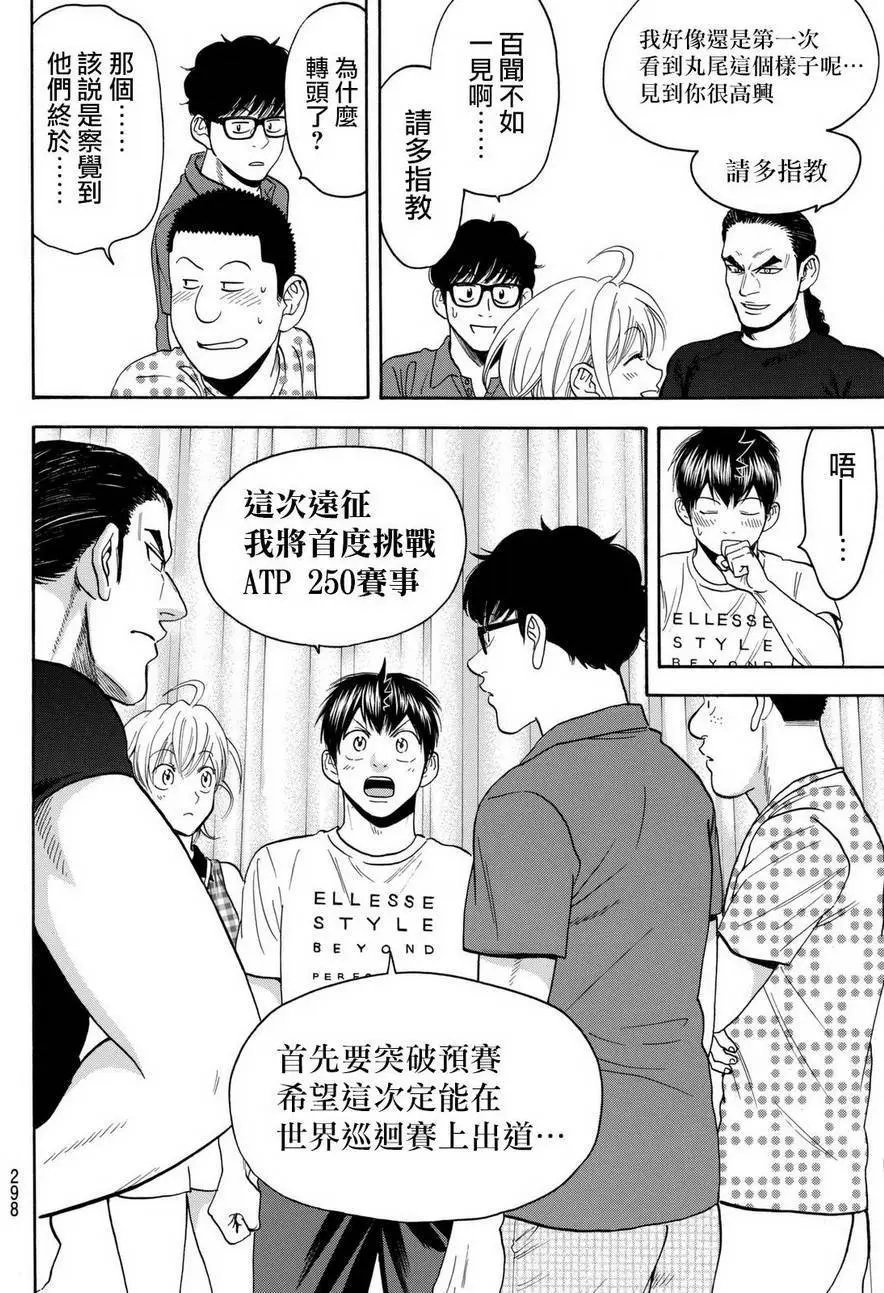 第453回
