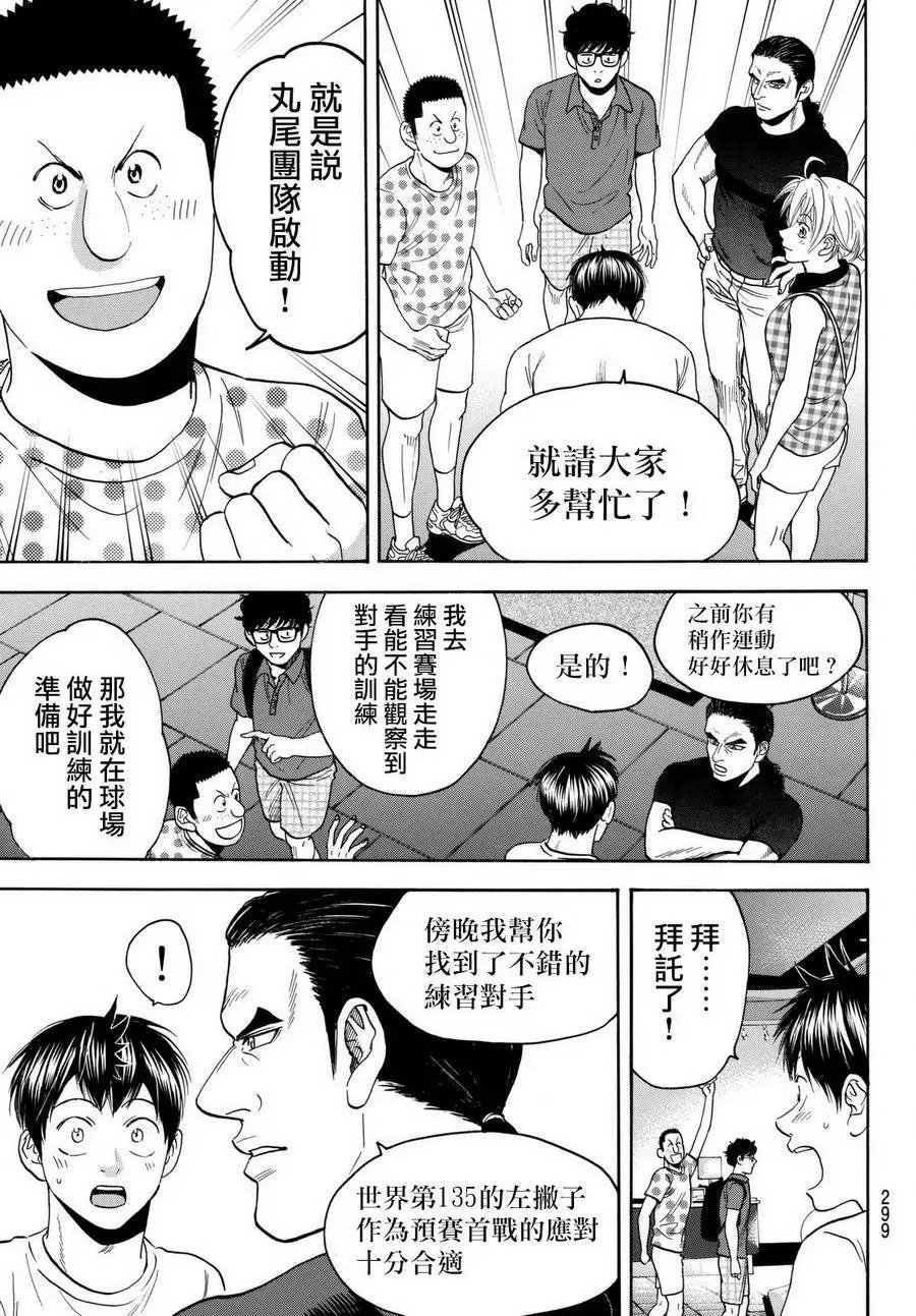 第453回