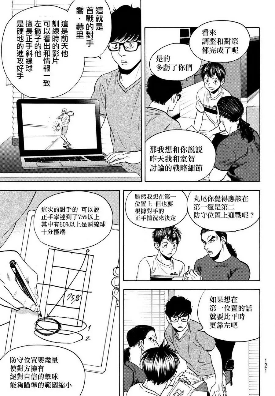 第454回