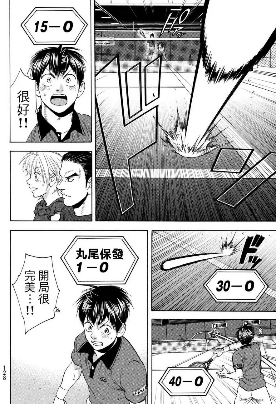 第454回