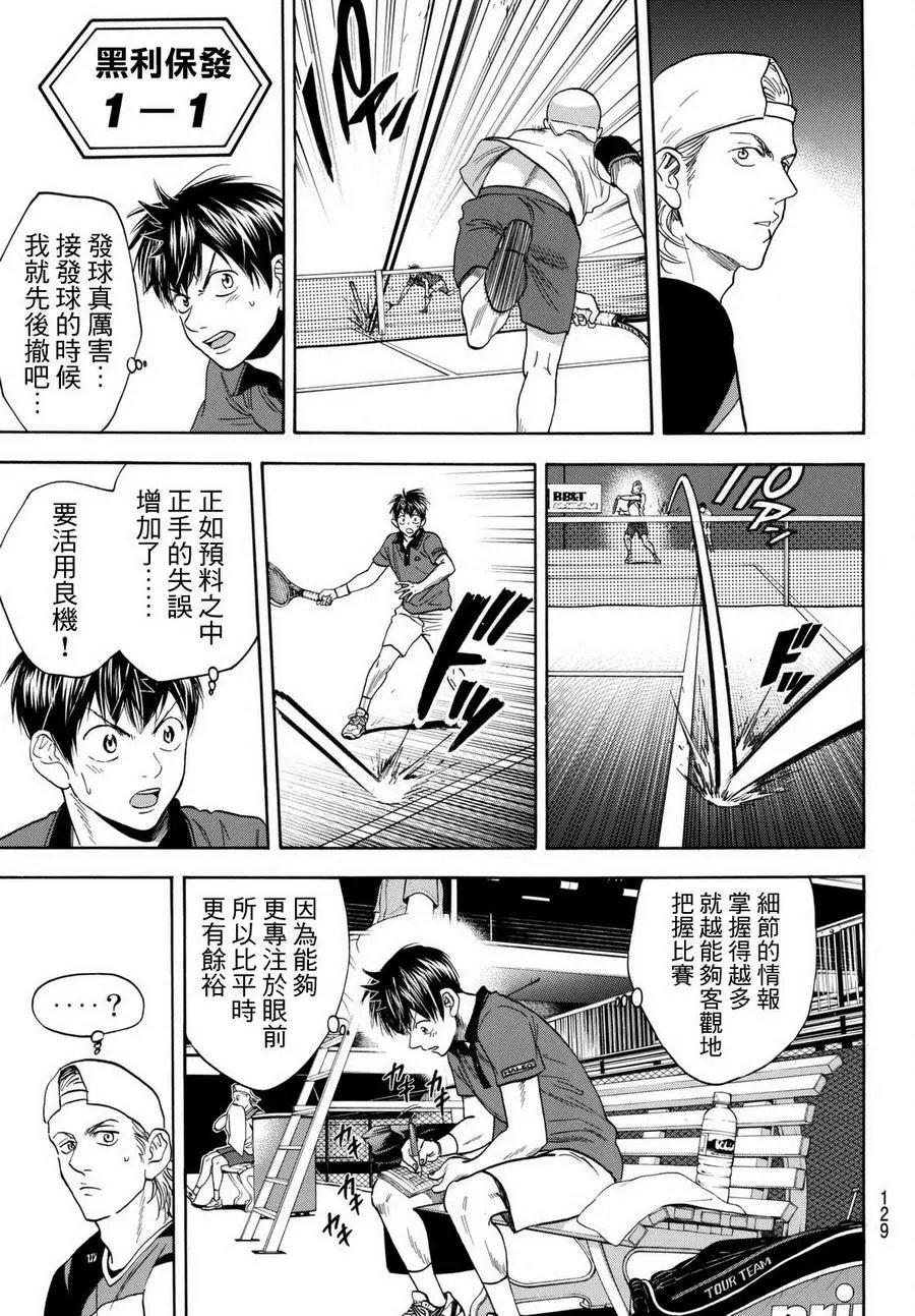 第454回