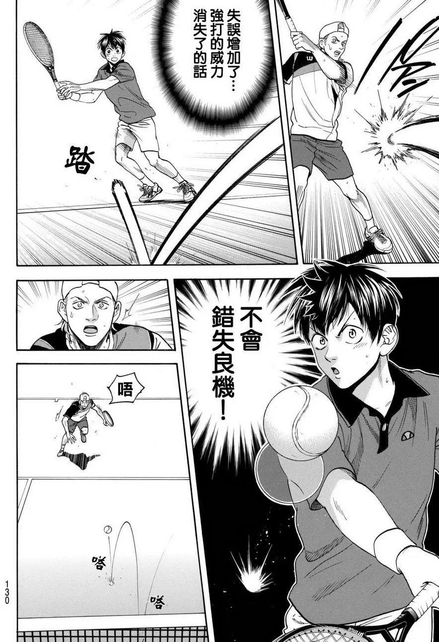 第454回