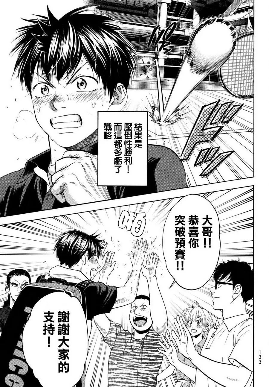 第454回