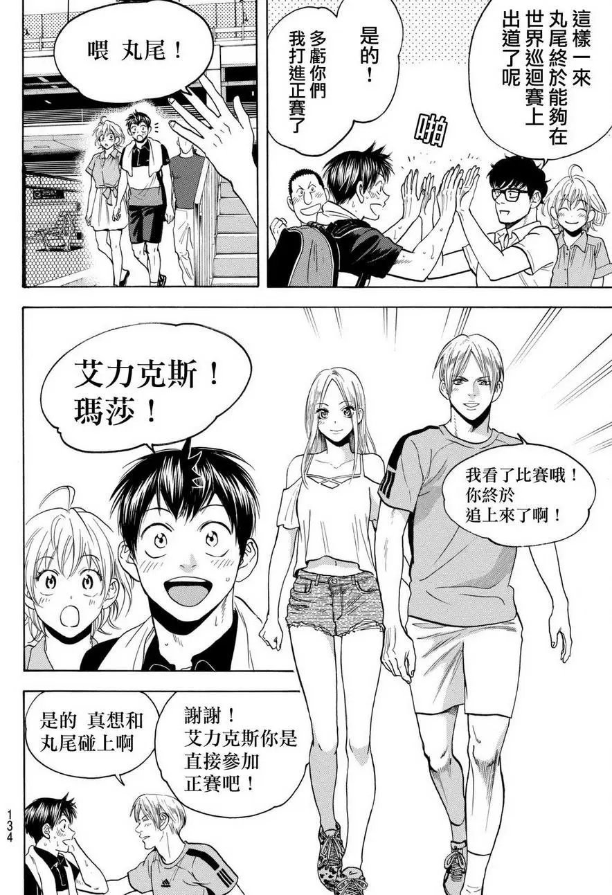 第454回