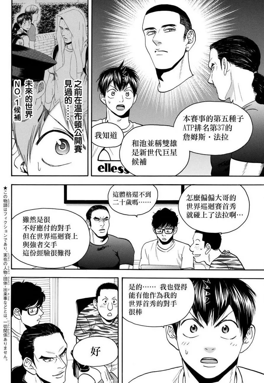 第455回
