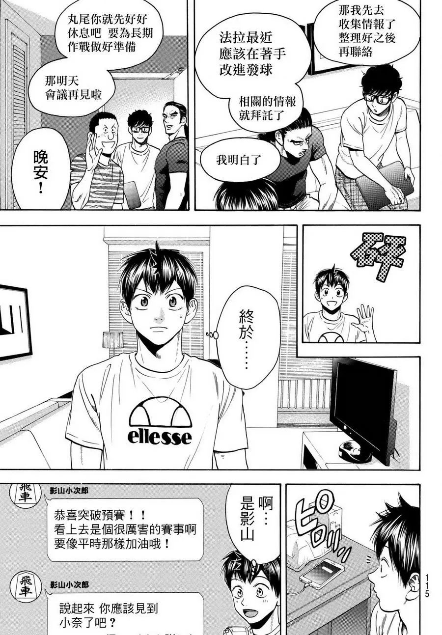 第455回