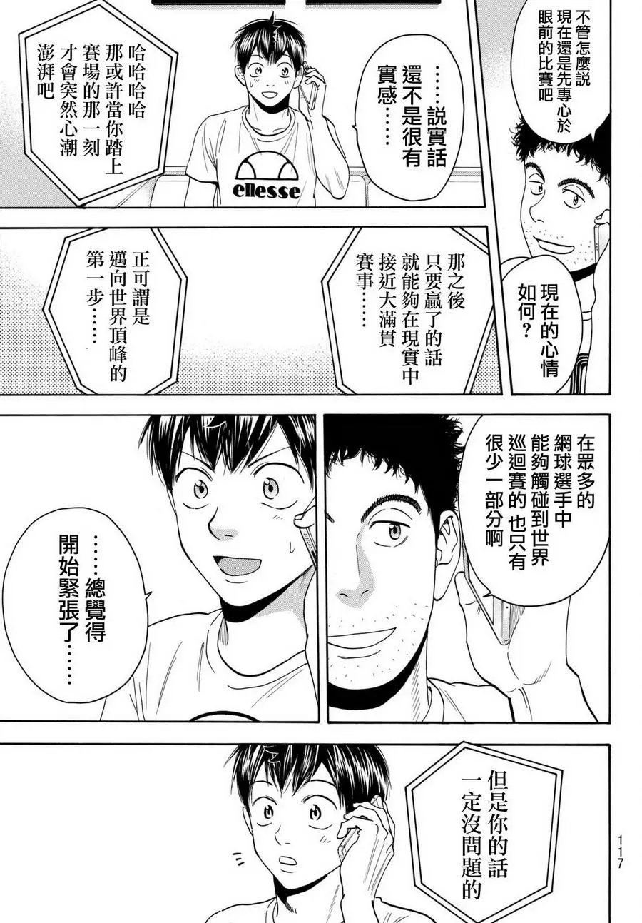 第455回