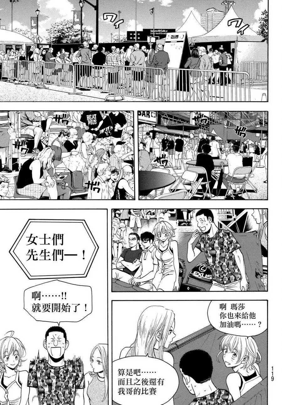 第455回