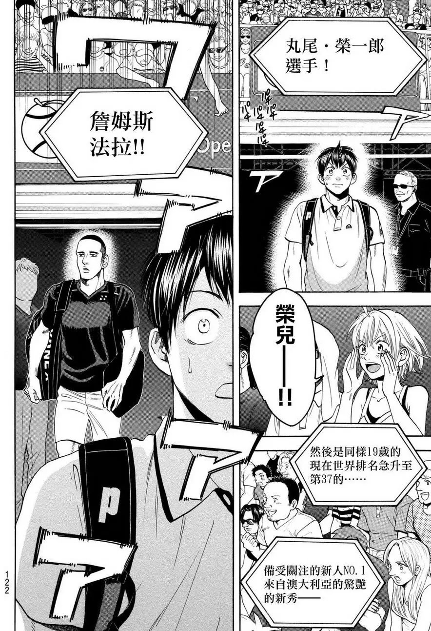 第455回