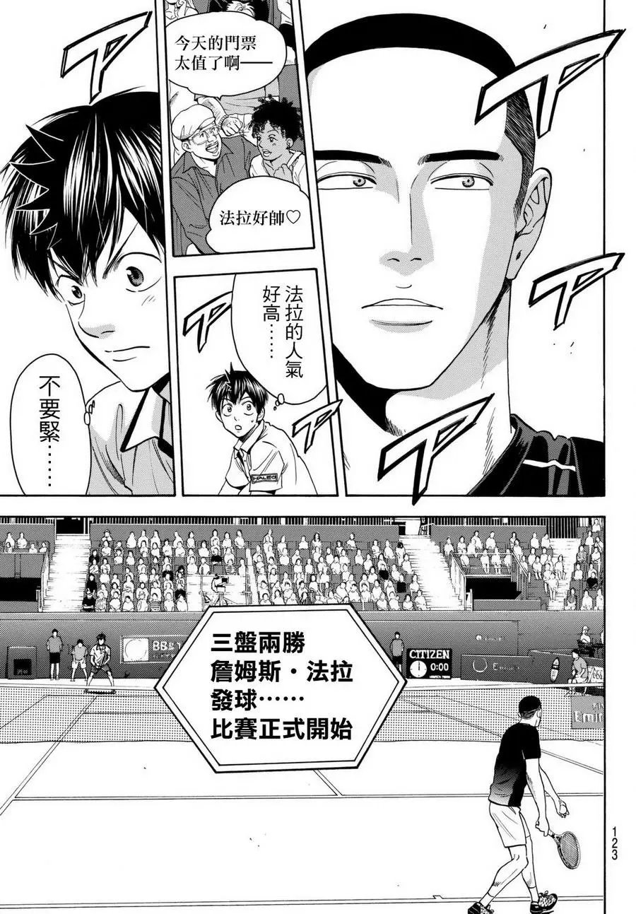 第455回