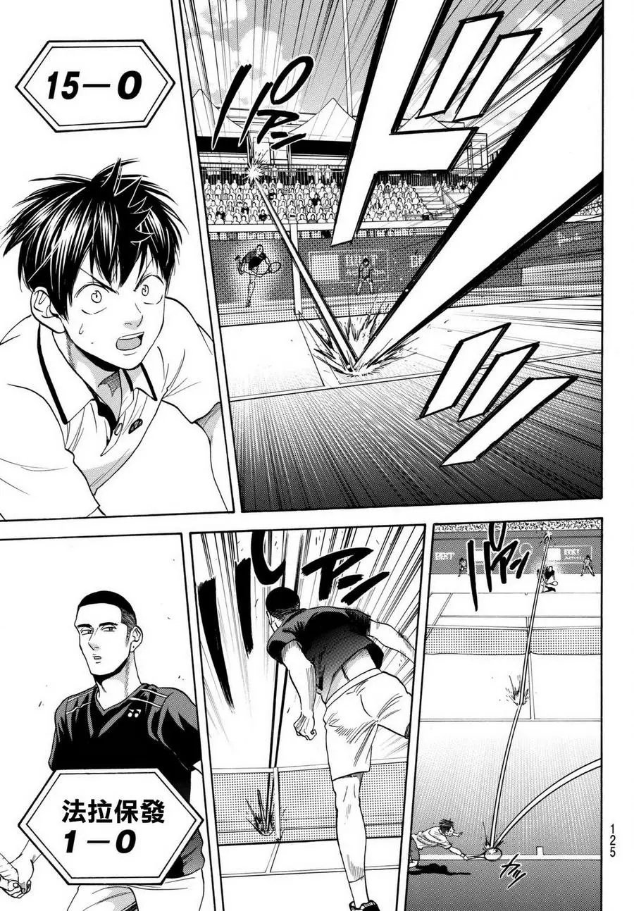 第455回