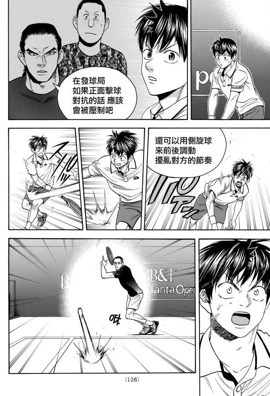 第455回