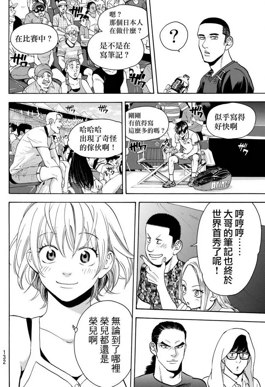 第455回